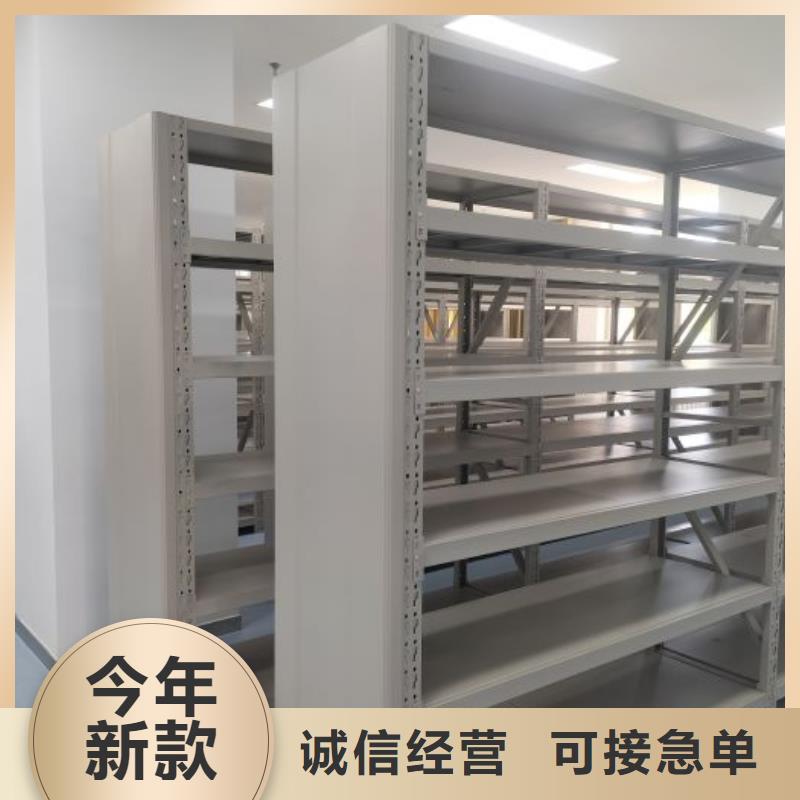 诚信为本【凯美】档案室三化一体密集柜