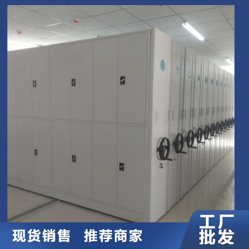 诚信为本【凯美】档案室三化一体密集柜