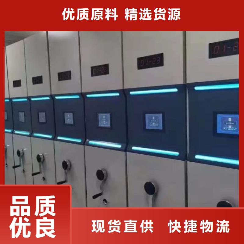 手动密集柜钢制双面双联档案架多种优势放心选择