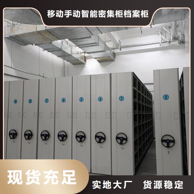 服务优先【凯美】密集架