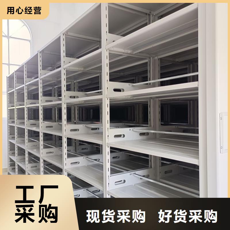 实地验商【凯美】五层箱式密集架