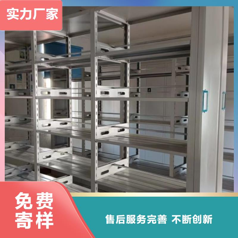 实地验商【凯美】五层箱式密集架