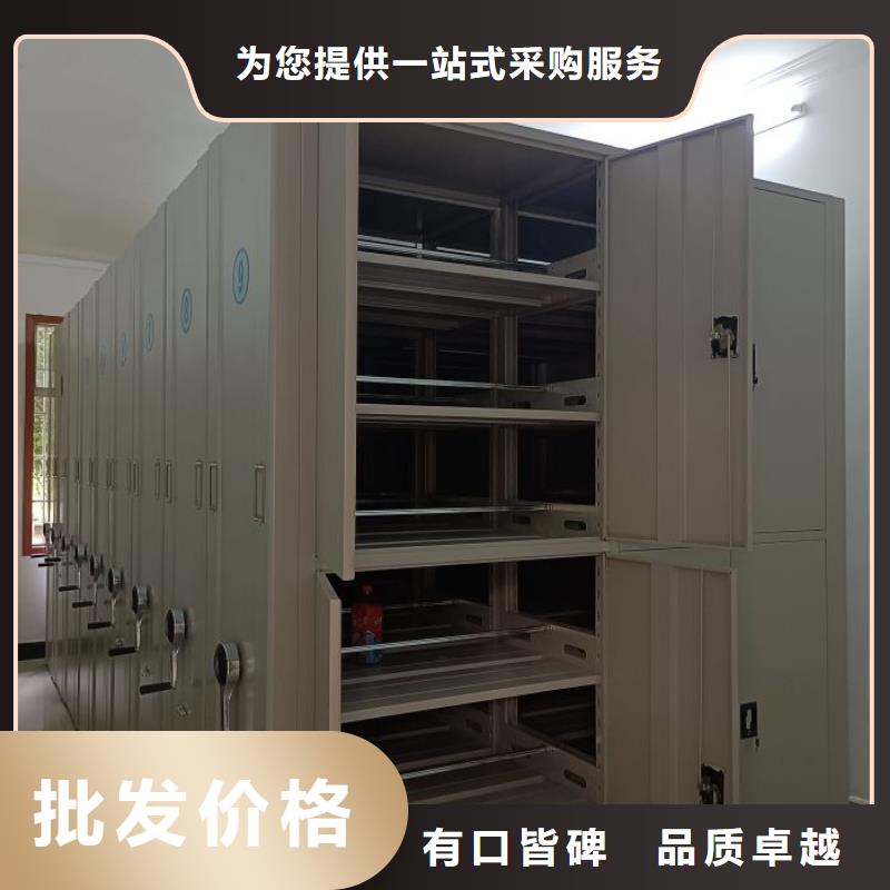 服务优先【凯美】密集架