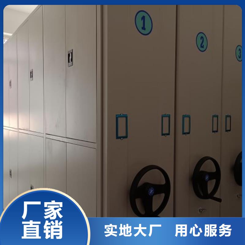 服务优先【凯美】密集架