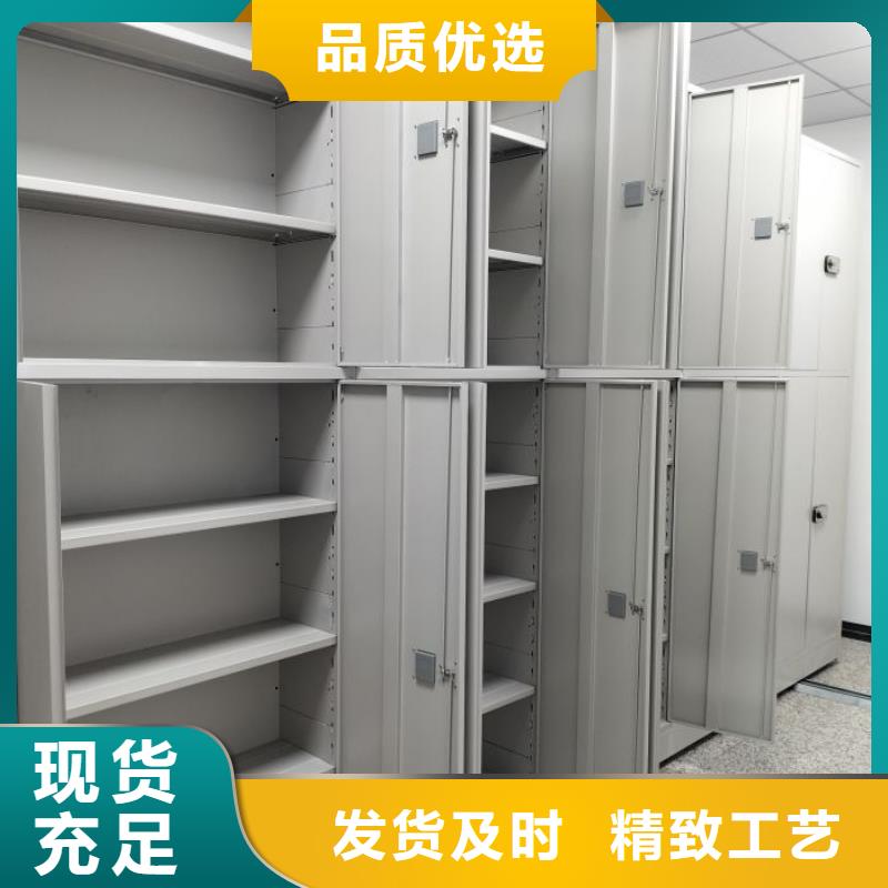 实地验商【凯美】五层箱式密集架