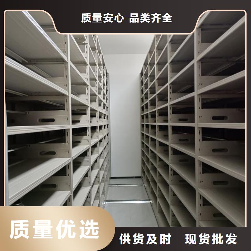 服务优先【凯美】密集架