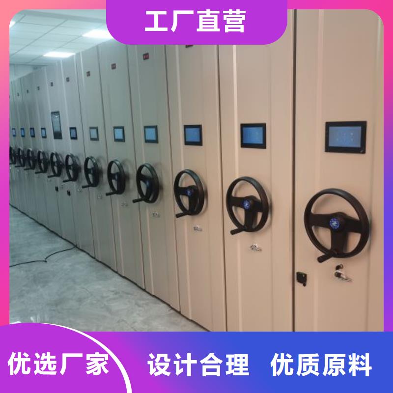 手动密集柜钢制双面双联档案架多种优势放心选择