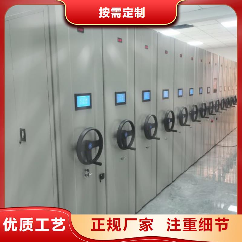 服务优先【凯美】密集架