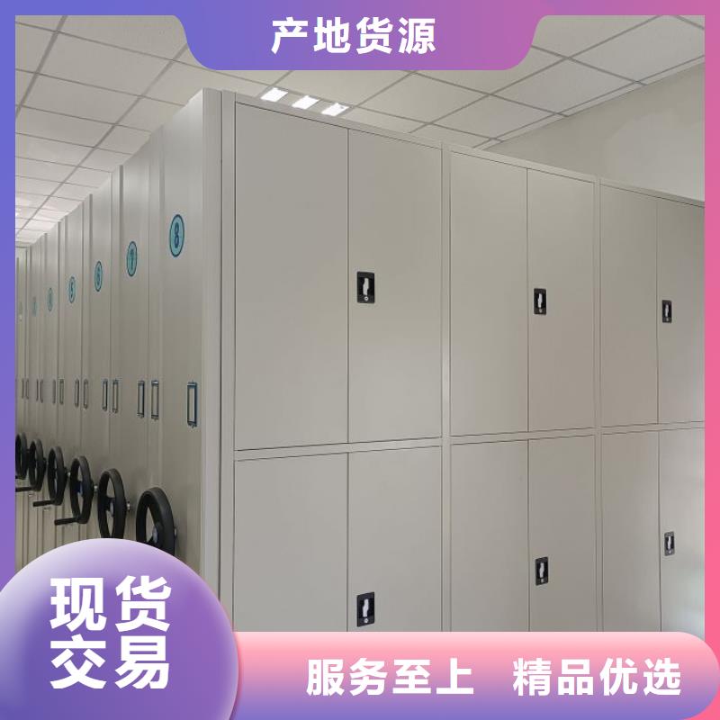 实地验商【凯美】五层箱式密集架