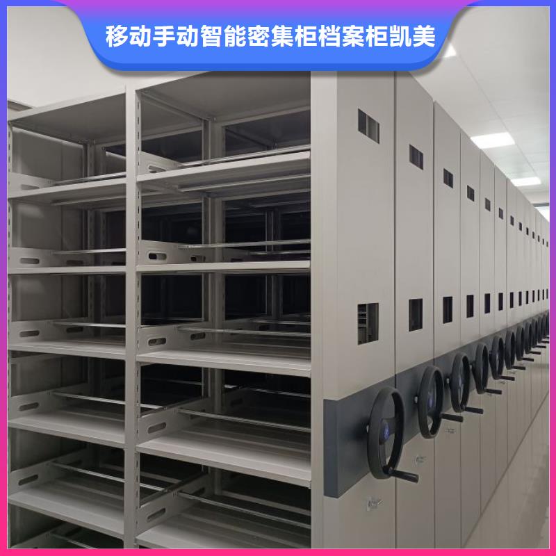 手动密集柜钢制双面双联档案架多种优势放心选择