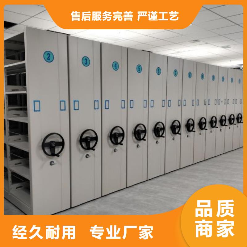 厂家分享给经销商的发展之道【凯美】导轨式档案柜