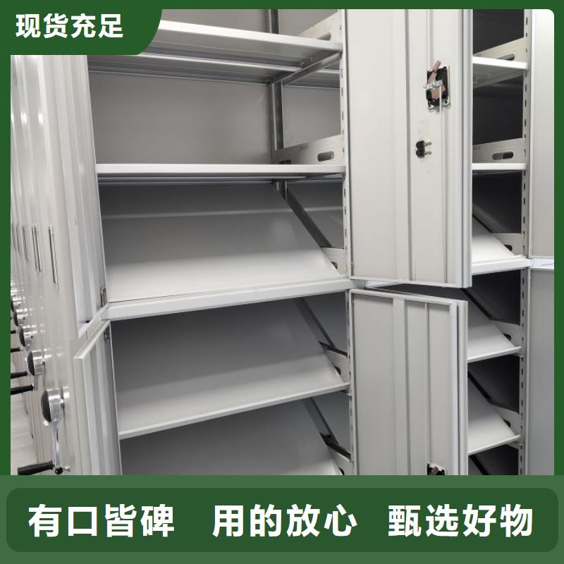 厂家分享给经销商的发展之道【凯美】导轨式档案柜