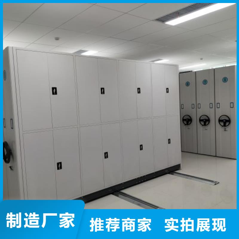 如何合理安装与操作【凯美】移动式档案柜