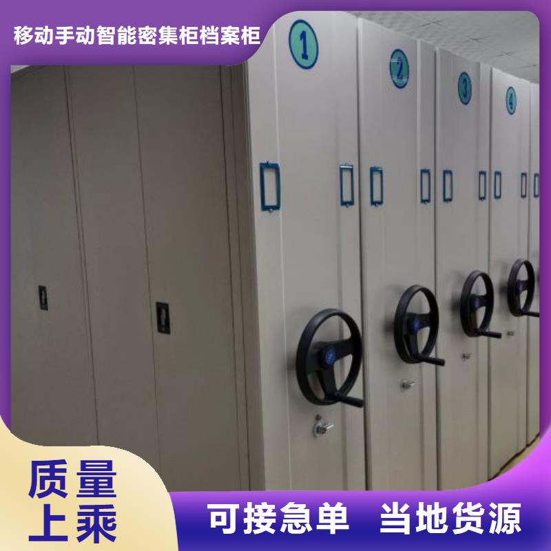 价诚信经营【凯美】画框密集柜