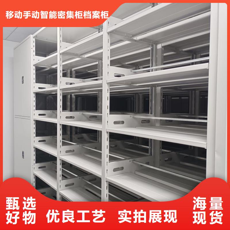 价诚信经营【凯美】画框密集柜