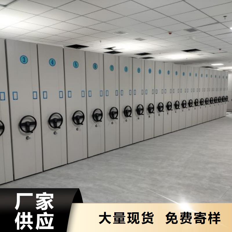 如何合理安装与操作【凯美】移动式档案柜