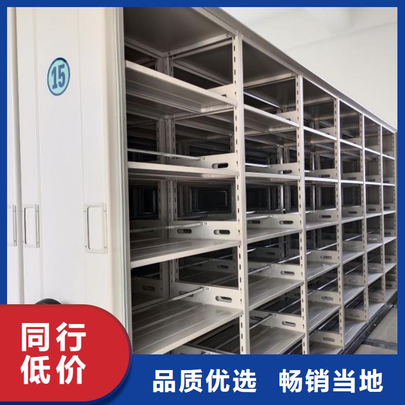 价诚信经营【凯美】画框密集柜