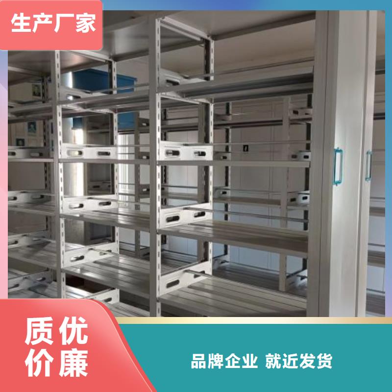 价诚信经营【凯美】画框密集柜