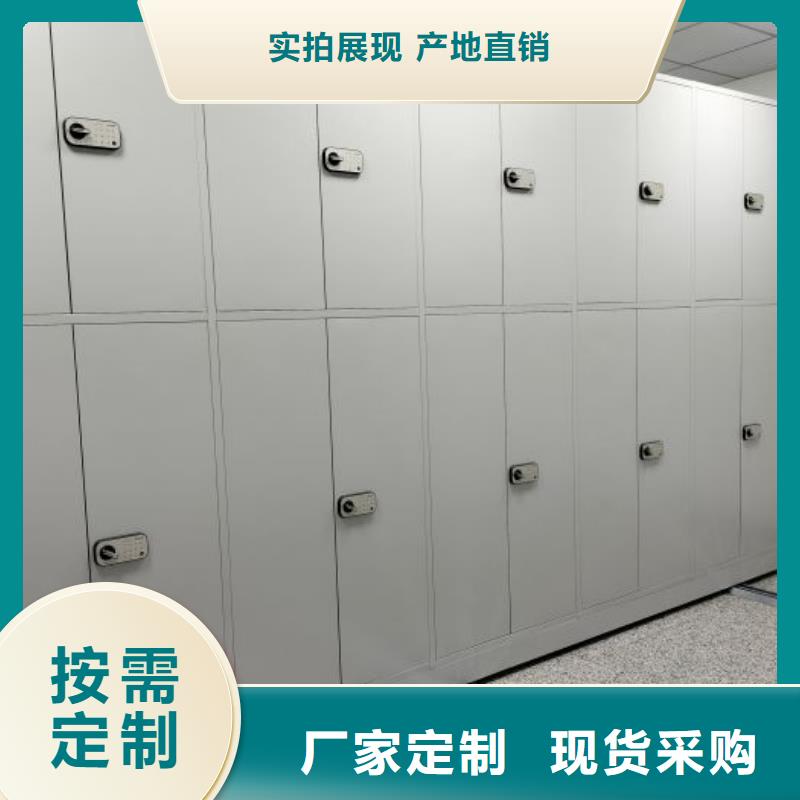 如何合理安装与操作【凯美】移动式档案柜