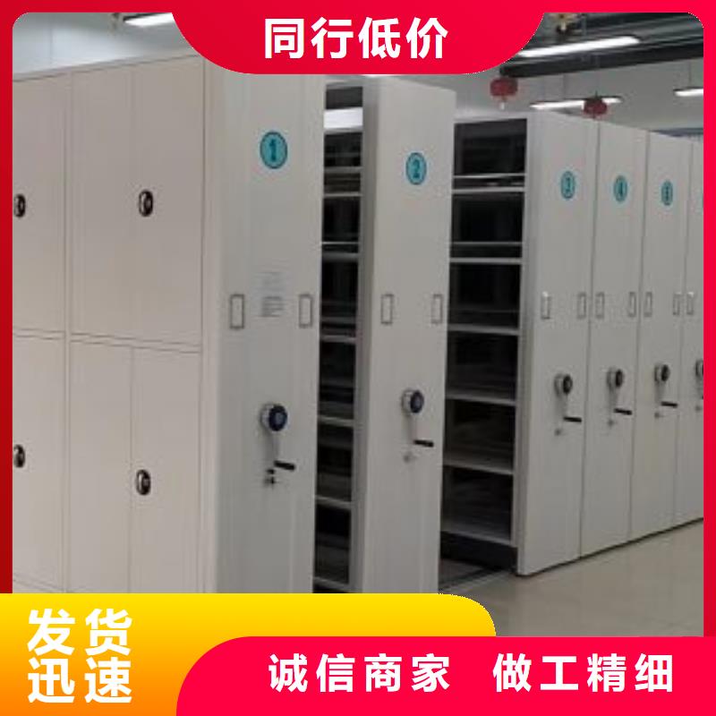 如何合理安装与操作【凯美】移动式档案柜