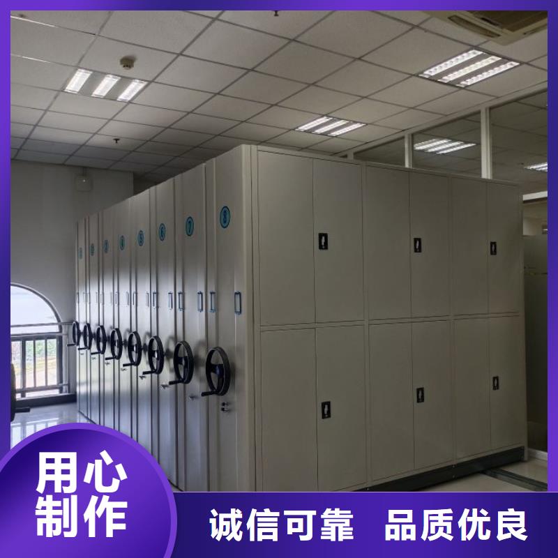 如何合理安装与操作【凯美】移动式档案柜
