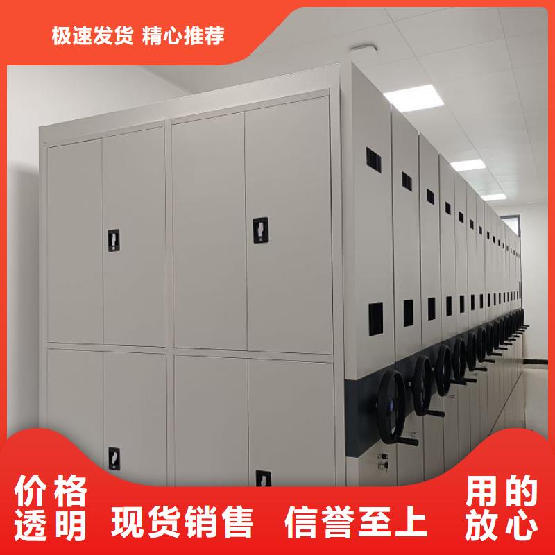 如何合理安装与操作【凯美】移动式档案柜