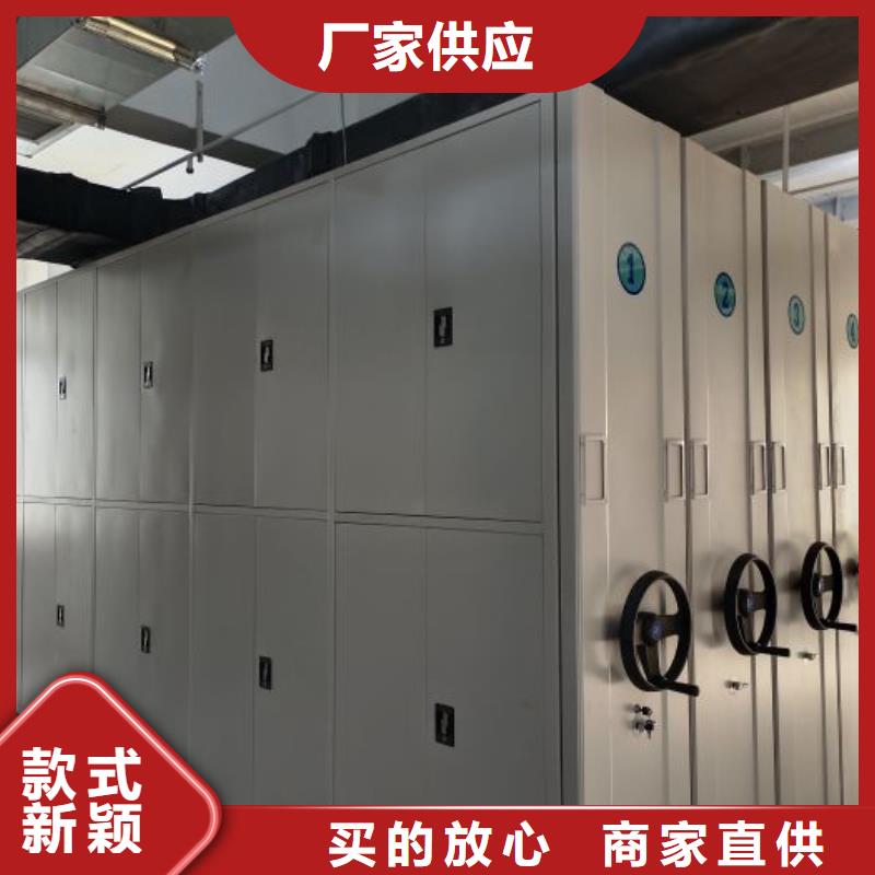 产品对比和选择方式【凯美】档案室密集架