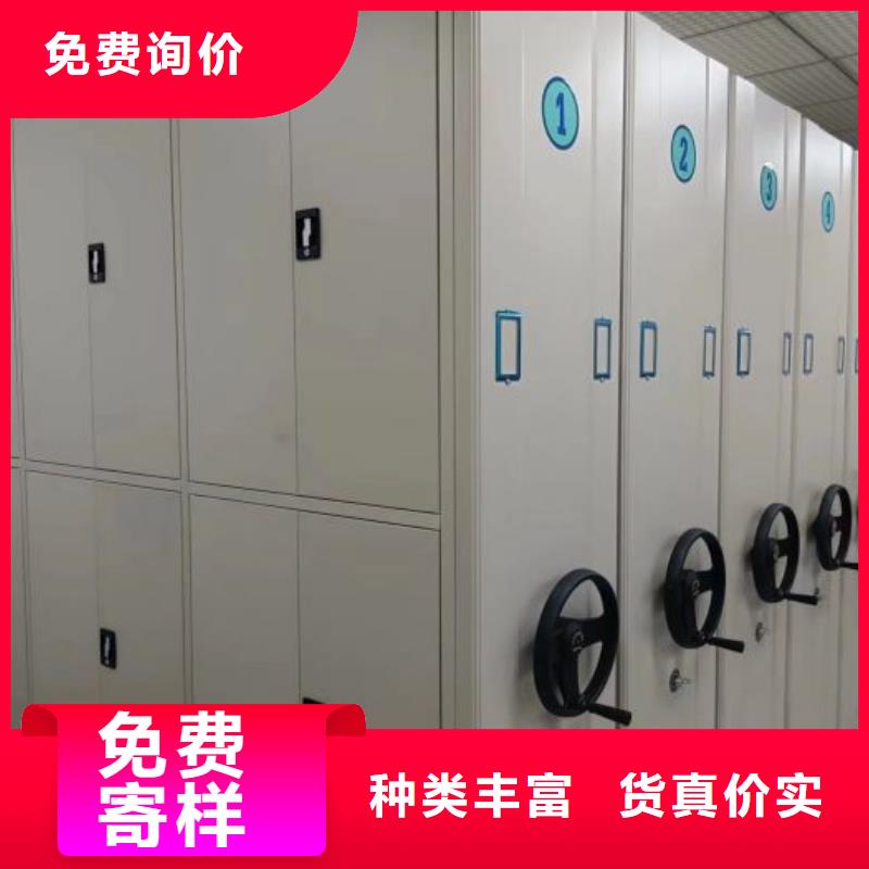 联系电话【凯美】档案室资料密集架