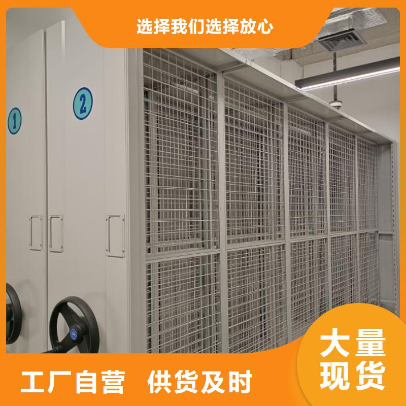 联系电话【凯美】档案室资料密集架