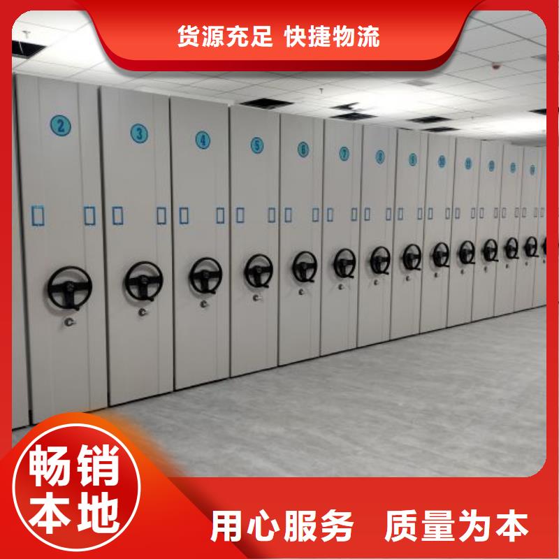 产品对比和选择方式【凯美】档案室密集架