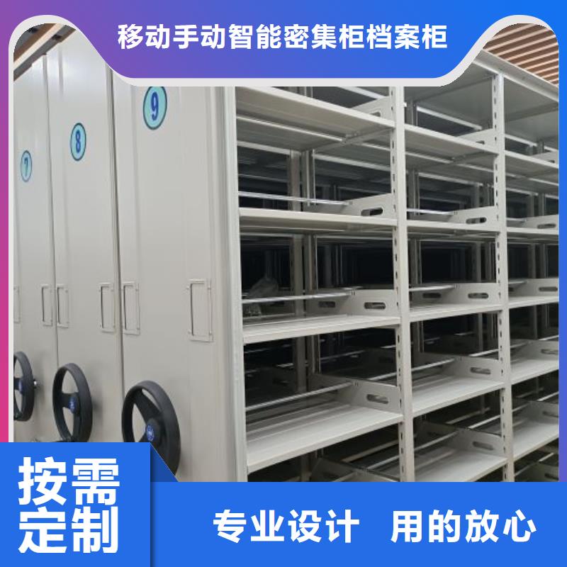 实力厂家【凯美】档案柜