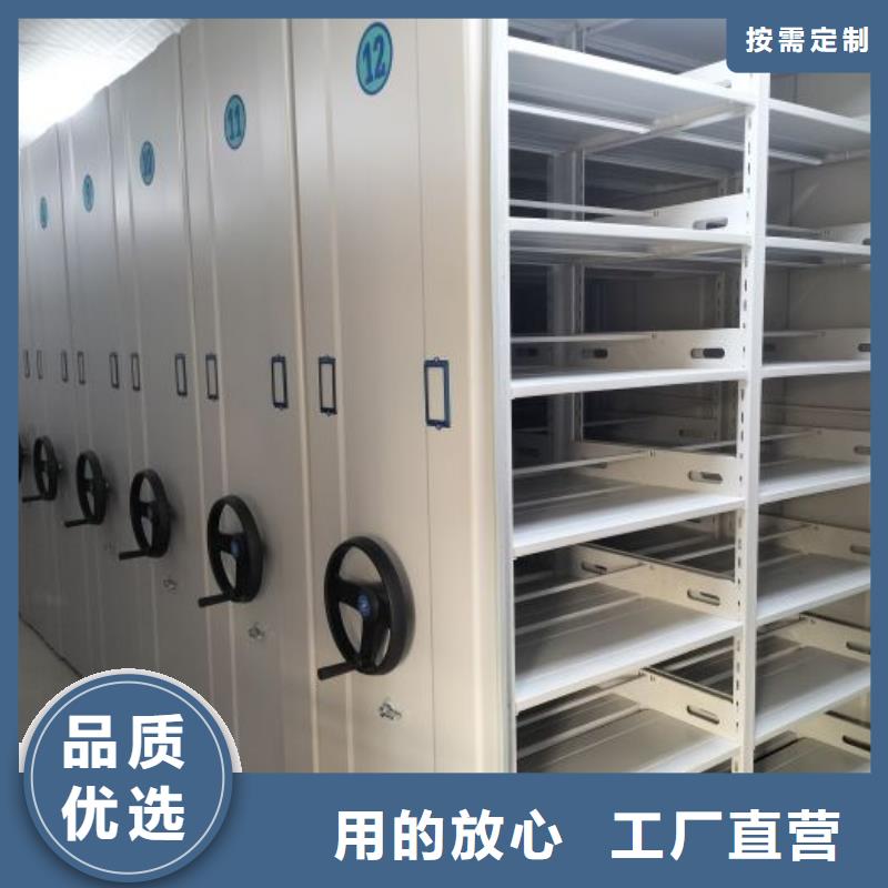 联系电话【凯美】档案室资料密集架