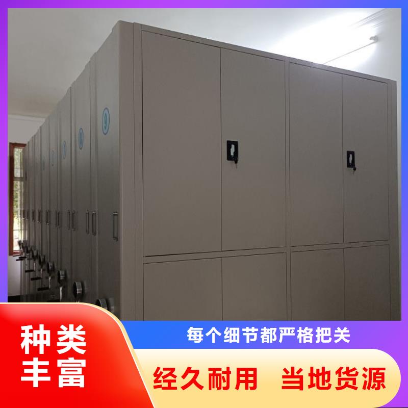 五星服务【凯美】摇把式密集柜