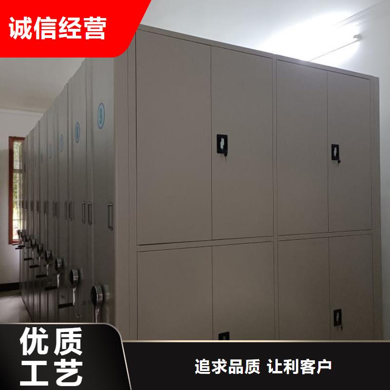 手摇密集活动柜质量保证