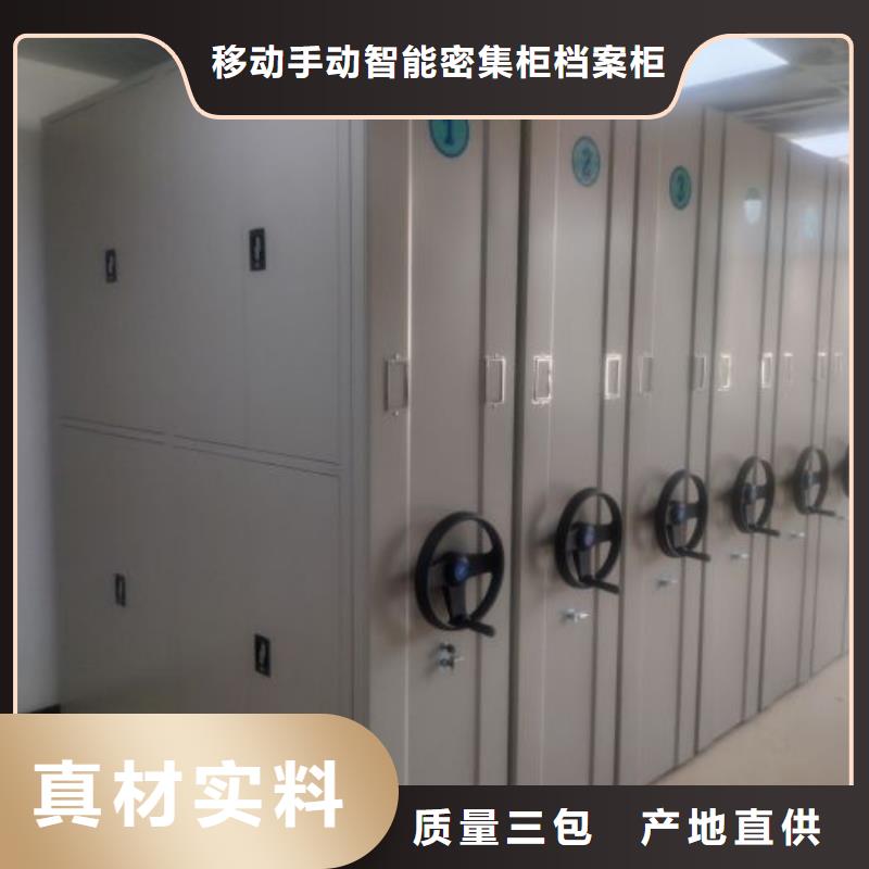 产品对比和选择方式【凯美】档案室密集架