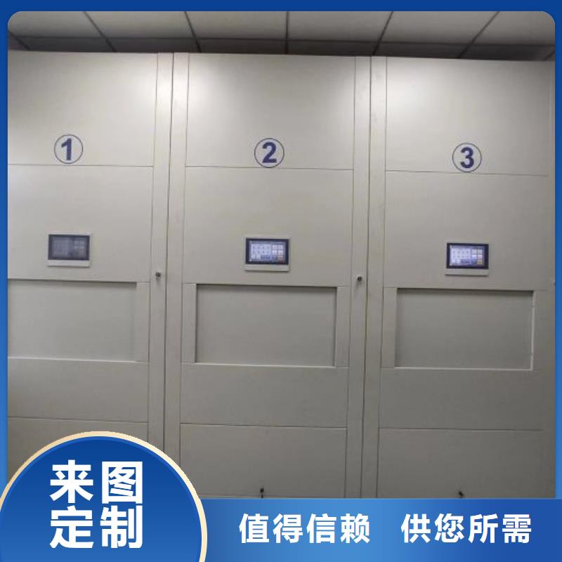 联系电话【凯美】档案室资料密集架