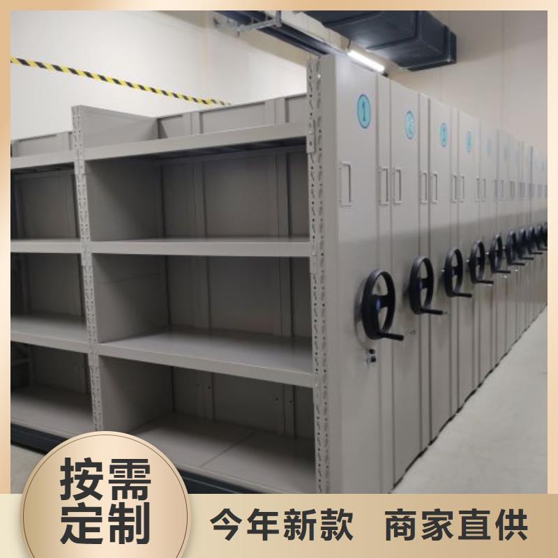 产品对比和选择方式【凯美】档案室密集架