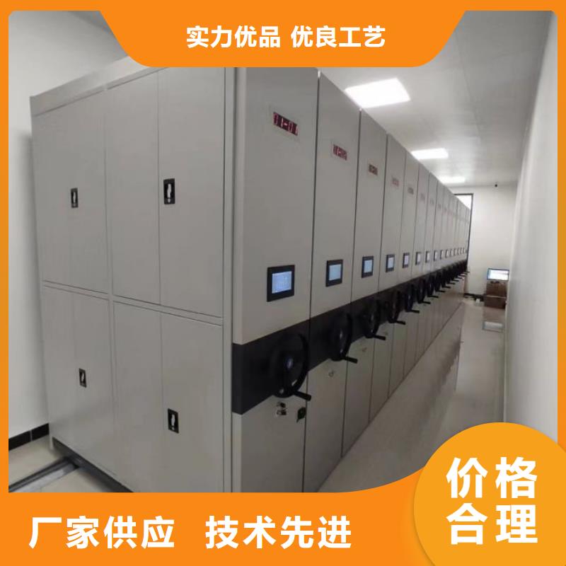 产品对比和选择方式【凯美】档案室密集架