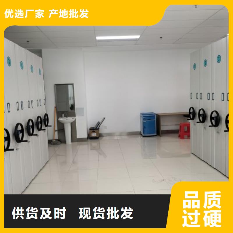 优选：圆盘式档案密集架本地厂家
