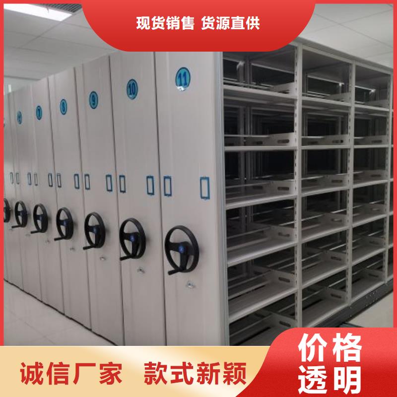 分销商【凯美】电脑控制密集架