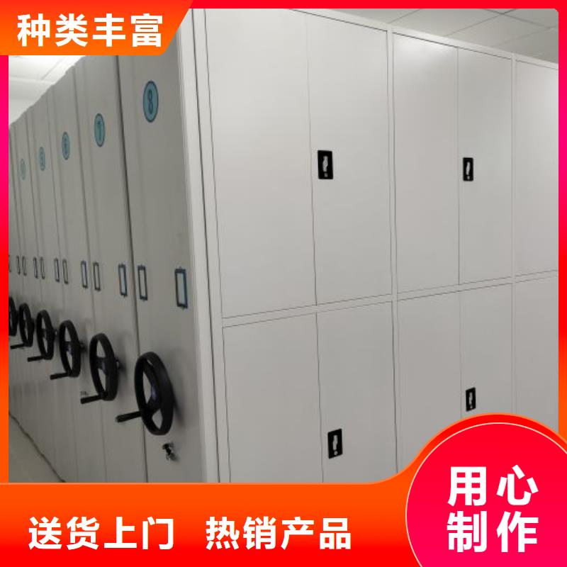 放心消费【凯美】城建档案管理密集架