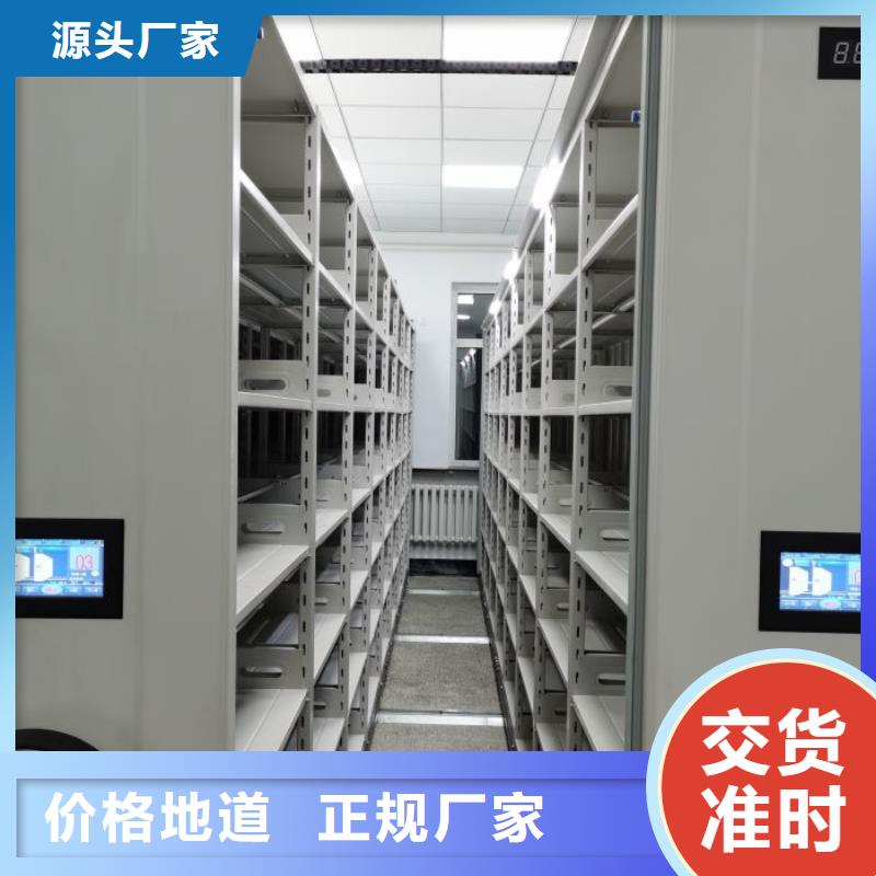 定制多少钱【凯美】移动资料档案柜