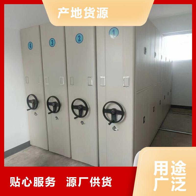 放心消费【凯美】城建档案管理密集架