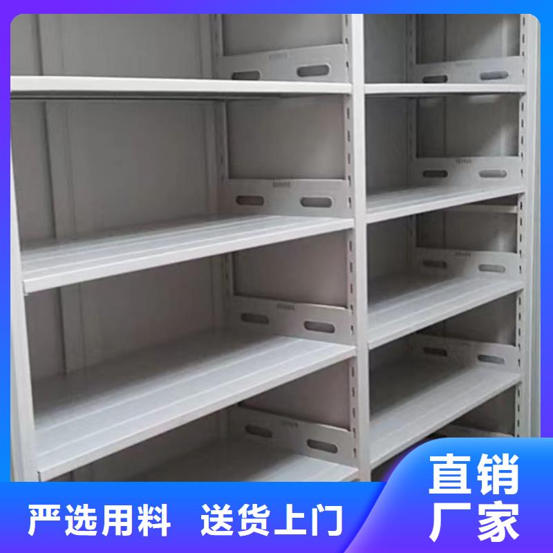 诚信商家【凯美】档案柜