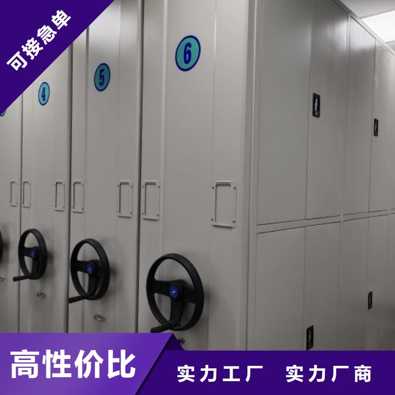 放心消费【凯美】城建档案管理密集架