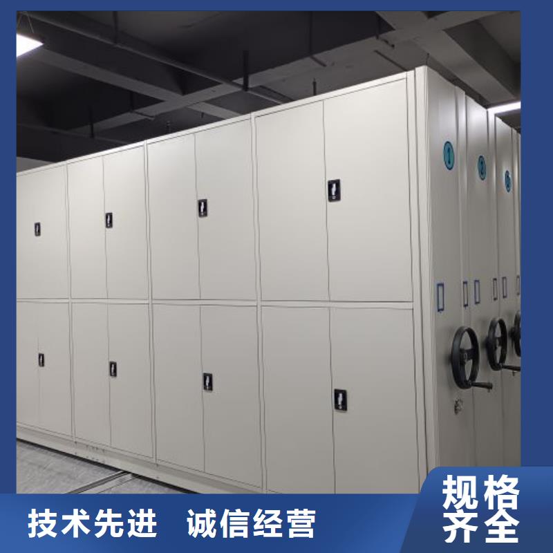 定制多少钱【凯美】移动资料档案柜