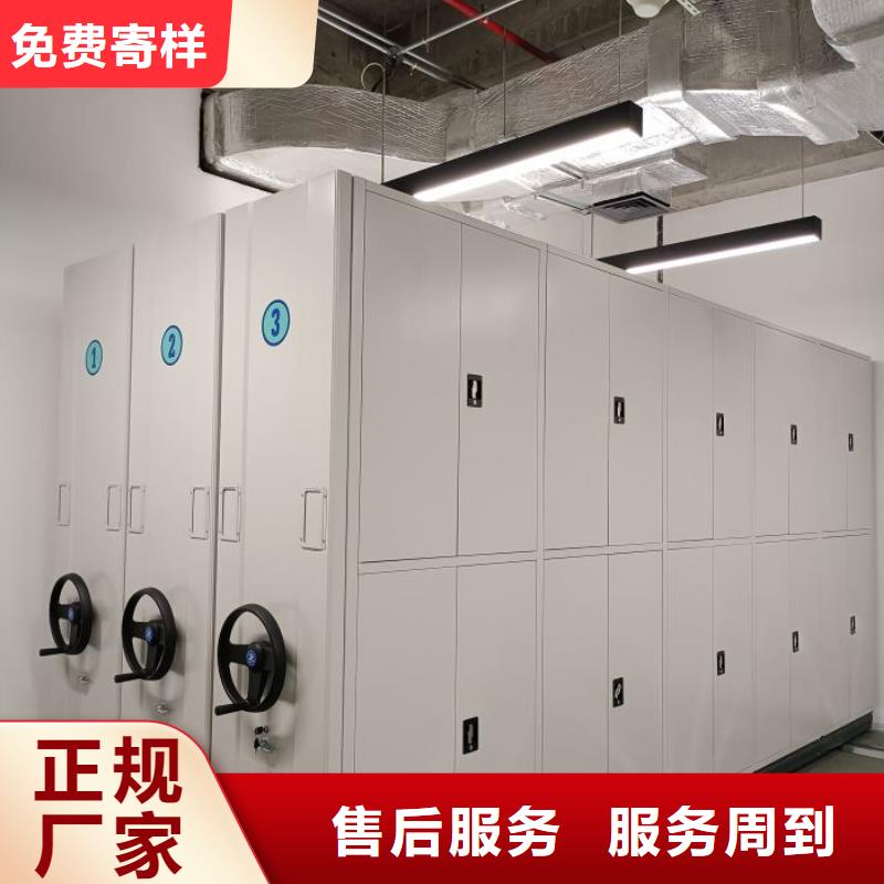 放心消费【凯美】城建档案管理密集架