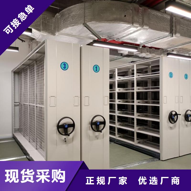 定制多少钱【凯美】移动资料档案柜