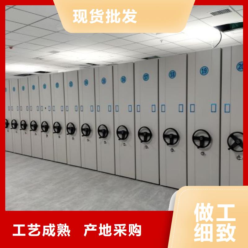 放心消费【凯美】城建档案管理密集架