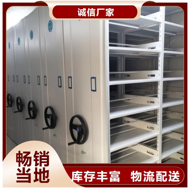 放心消费【凯美】城建档案管理密集架